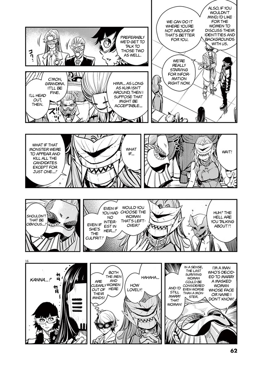 Kamen Rider W: Fuuto Tantei Chapter 21 page 16 - Chapter 21: The Closed k 3/Drunken Demon