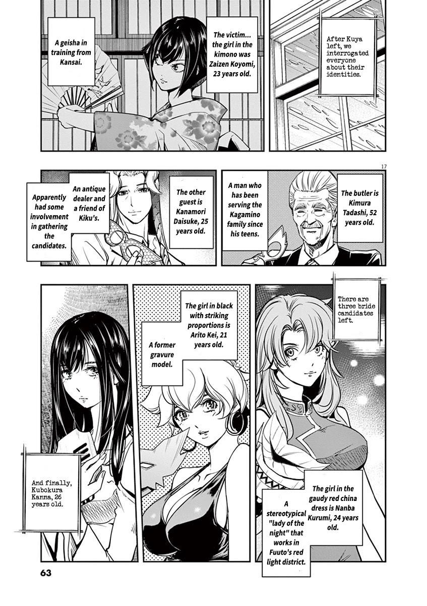 Kamen Rider W: Fuuto Tantei Chapter 21 page 17 - Chapter 21: The Closed k 3/Drunken Demon
