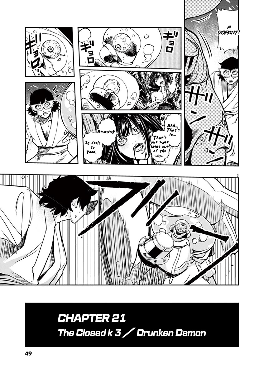 Kamen Rider W: Fuuto Tantei Chapter 21 page 3 - Chapter 21: The Closed k 3/Drunken Demon