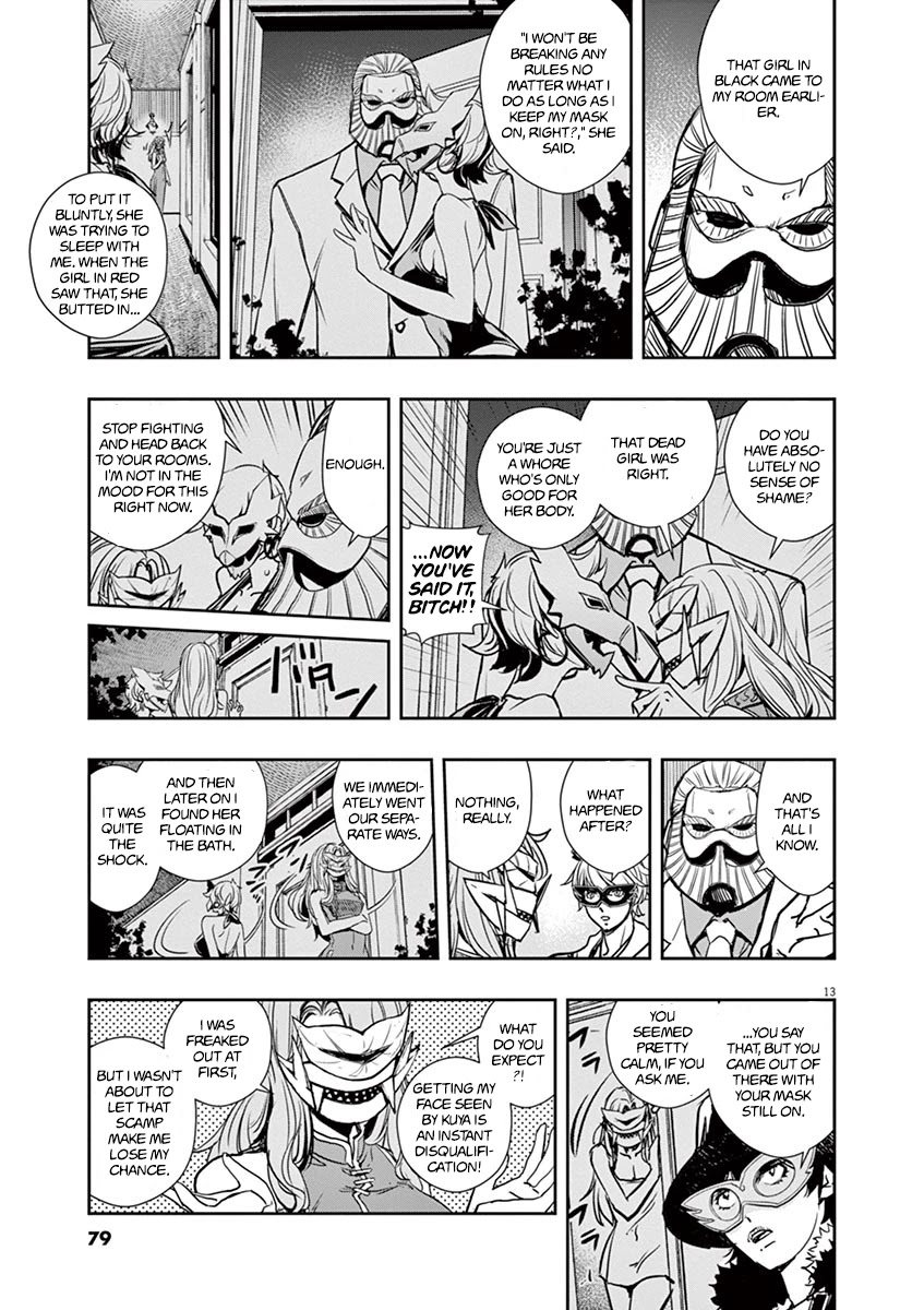 Kamen Rider W: Fuuto Tantei Chapter 22 page 12 - Chapter 22: The Closed k 4/Serial Murders