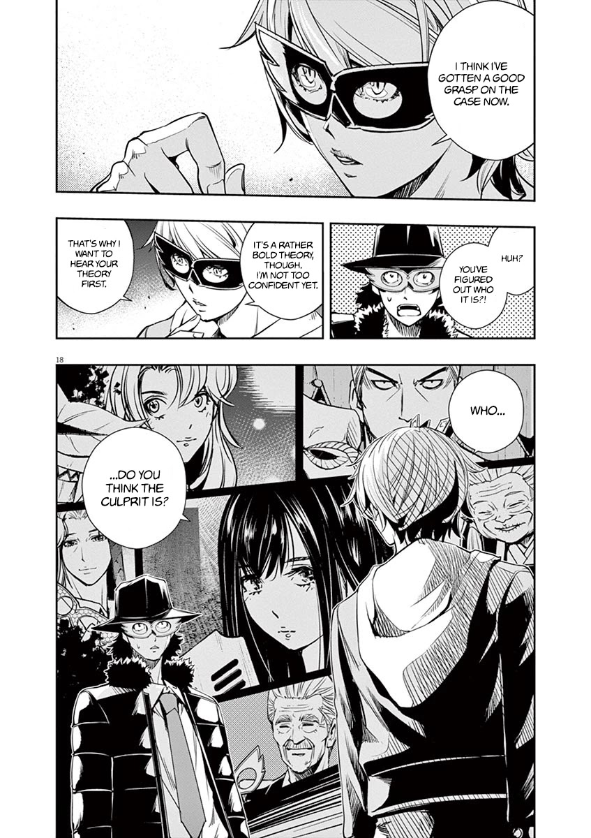 Kamen Rider W: Fuuto Tantei Chapter 22 page 16 - Chapter 22: The Closed k 4/Serial Murders