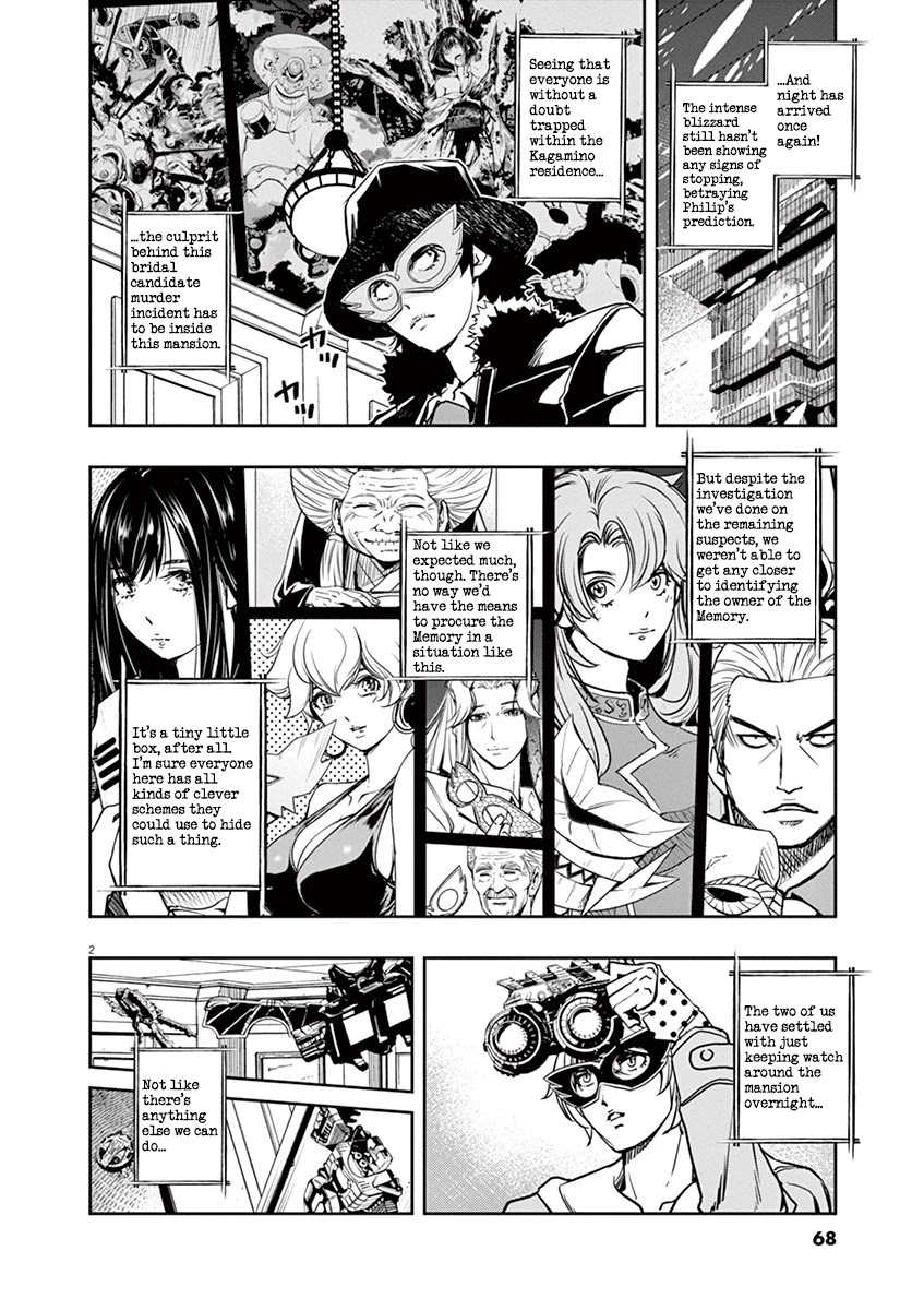 Kamen Rider W: Fuuto Tantei Chapter 22 page 2 - Chapter 22: The Closed k 4/Serial Murders