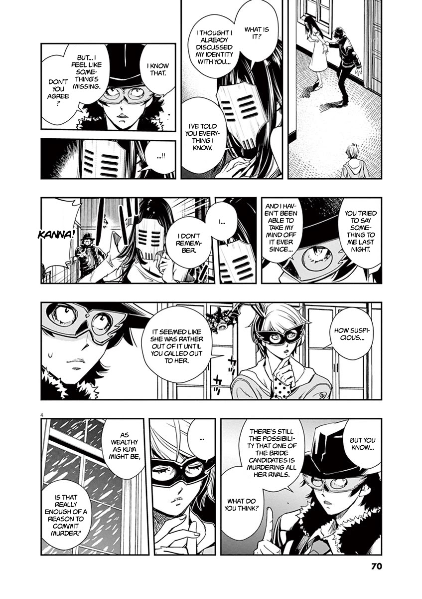 Kamen Rider W: Fuuto Tantei Chapter 22 page 4 - Chapter 22: The Closed k 4/Serial Murders