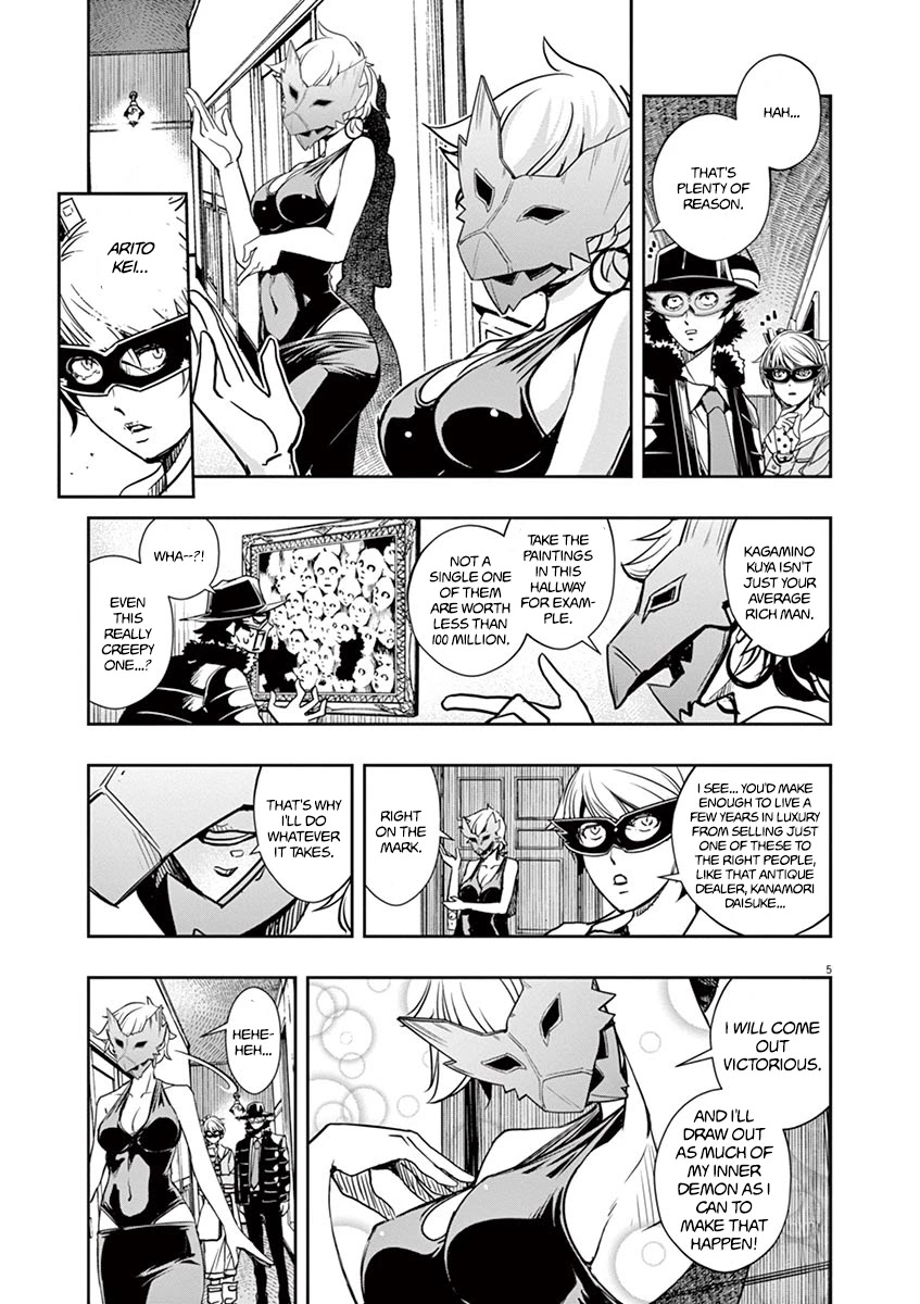 Kamen Rider W: Fuuto Tantei Chapter 22 page 5 - Chapter 22: The Closed k 4/Serial Murders
