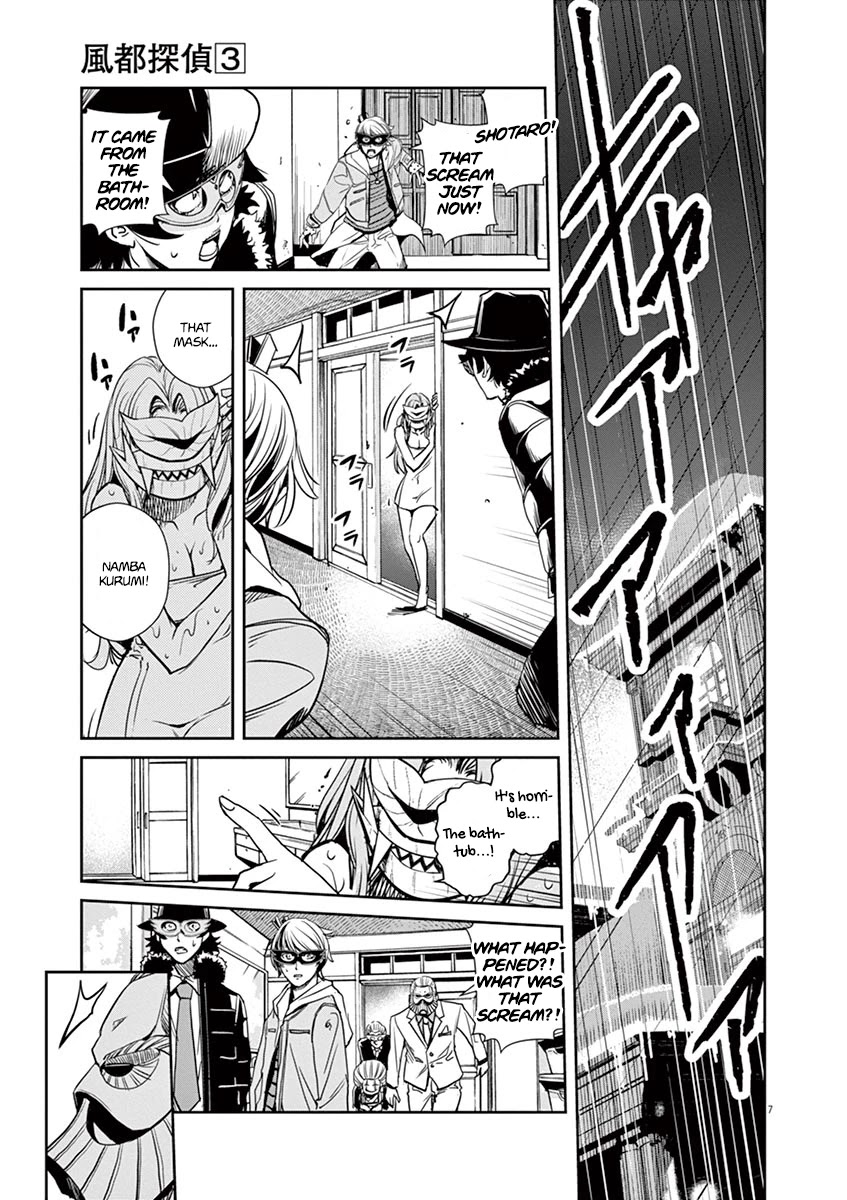 Kamen Rider W: Fuuto Tantei Chapter 22 page 7 - Chapter 22: The Closed k 4/Serial Murders