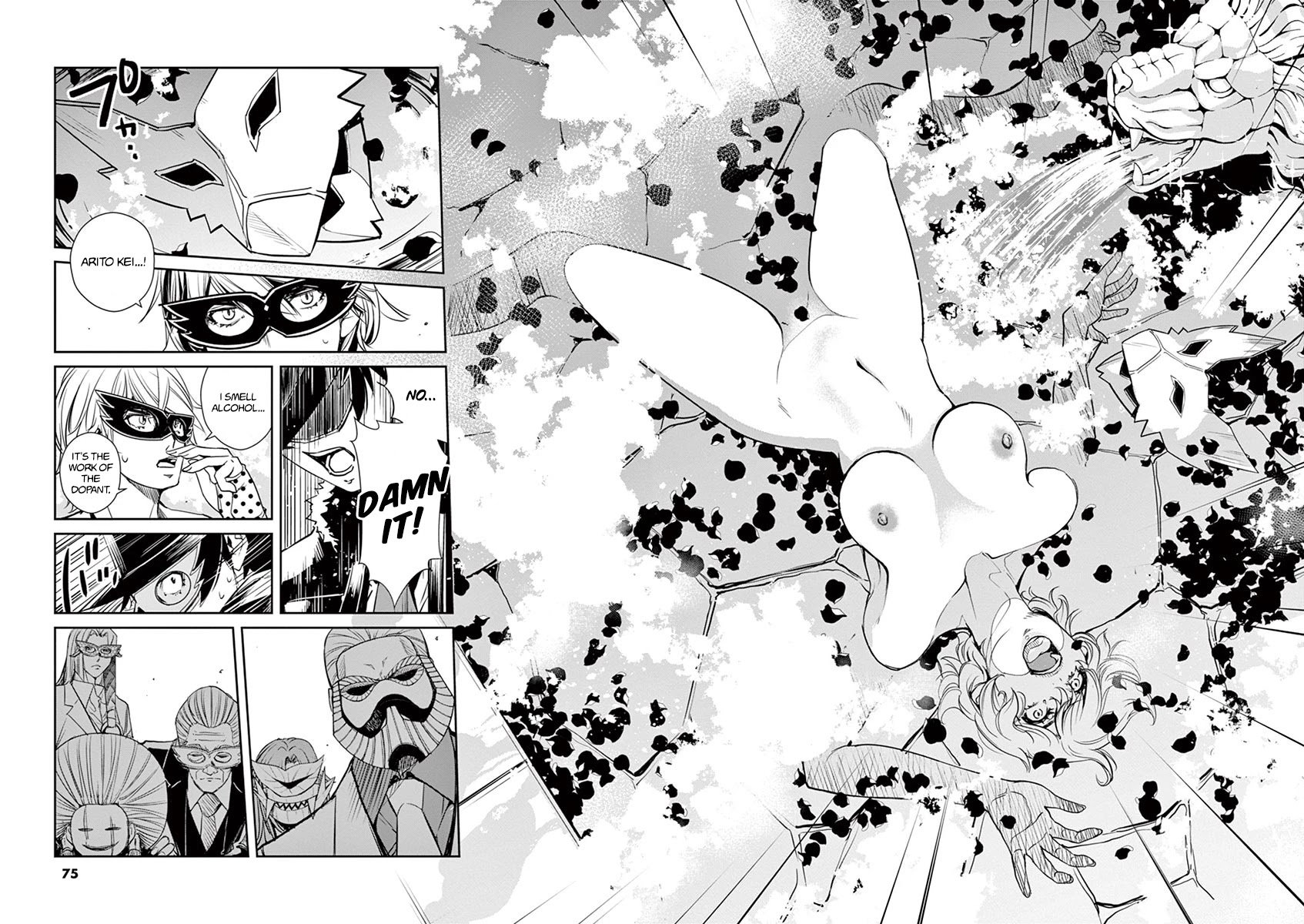 Kamen Rider W: Fuuto Tantei Chapter 22 page 8 - Chapter 22: The Closed k 4/Serial Murders