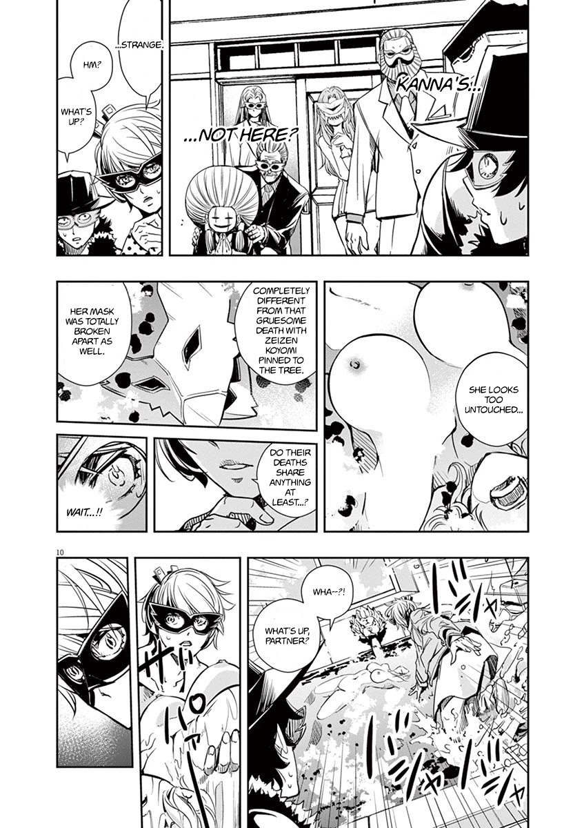 Kamen Rider W: Fuuto Tantei Chapter 22 page 9 - Chapter 22: The Closed k 4/Serial Murders