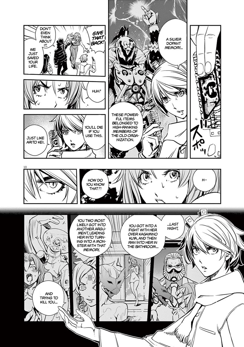 Kamen Rider W: Fuuto Tantei Chapter 23 page 10 - Chapter 23: The Closed k 5/Chain of Malice