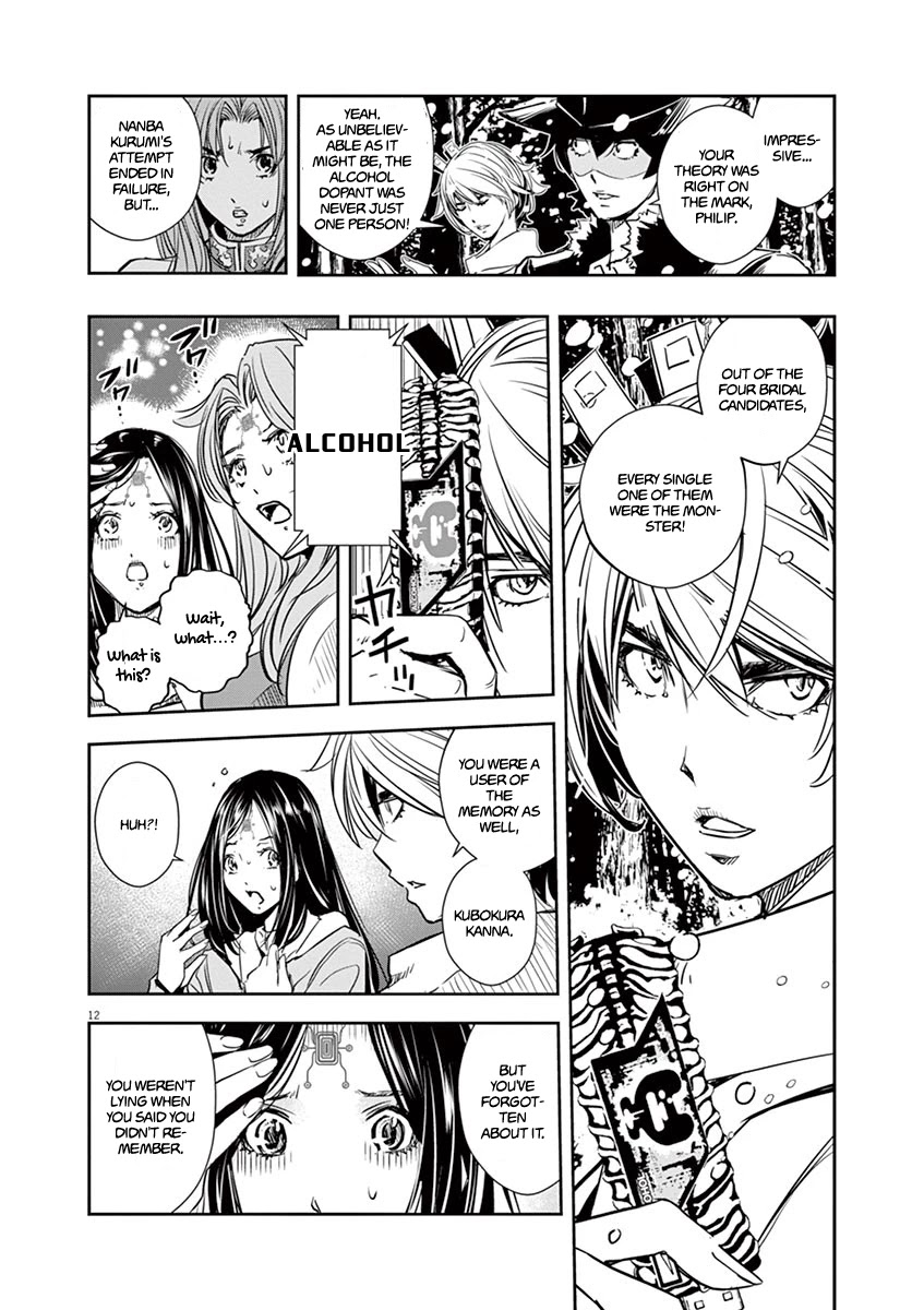 Kamen Rider W: Fuuto Tantei Chapter 23 page 12 - Chapter 23: The Closed k 5/Chain of Malice