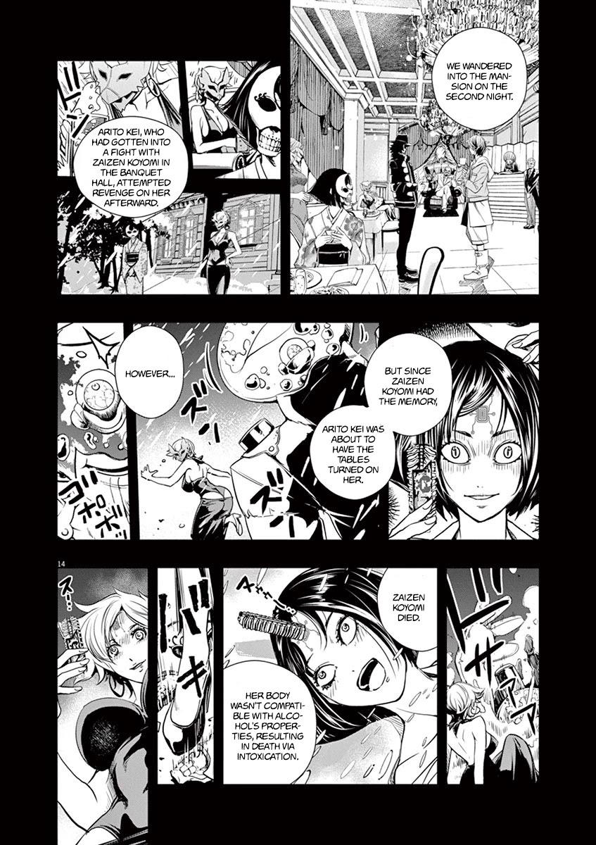Kamen Rider W: Fuuto Tantei Chapter 23 page 14 - Chapter 23: The Closed k 5/Chain of Malice