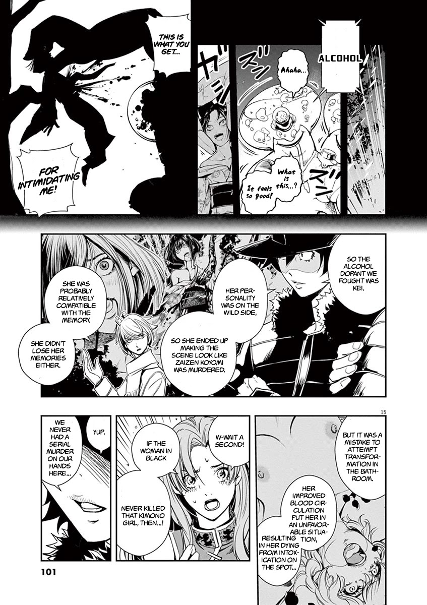 Kamen Rider W: Fuuto Tantei Chapter 23 page 15 - Chapter 23: The Closed k 5/Chain of Malice