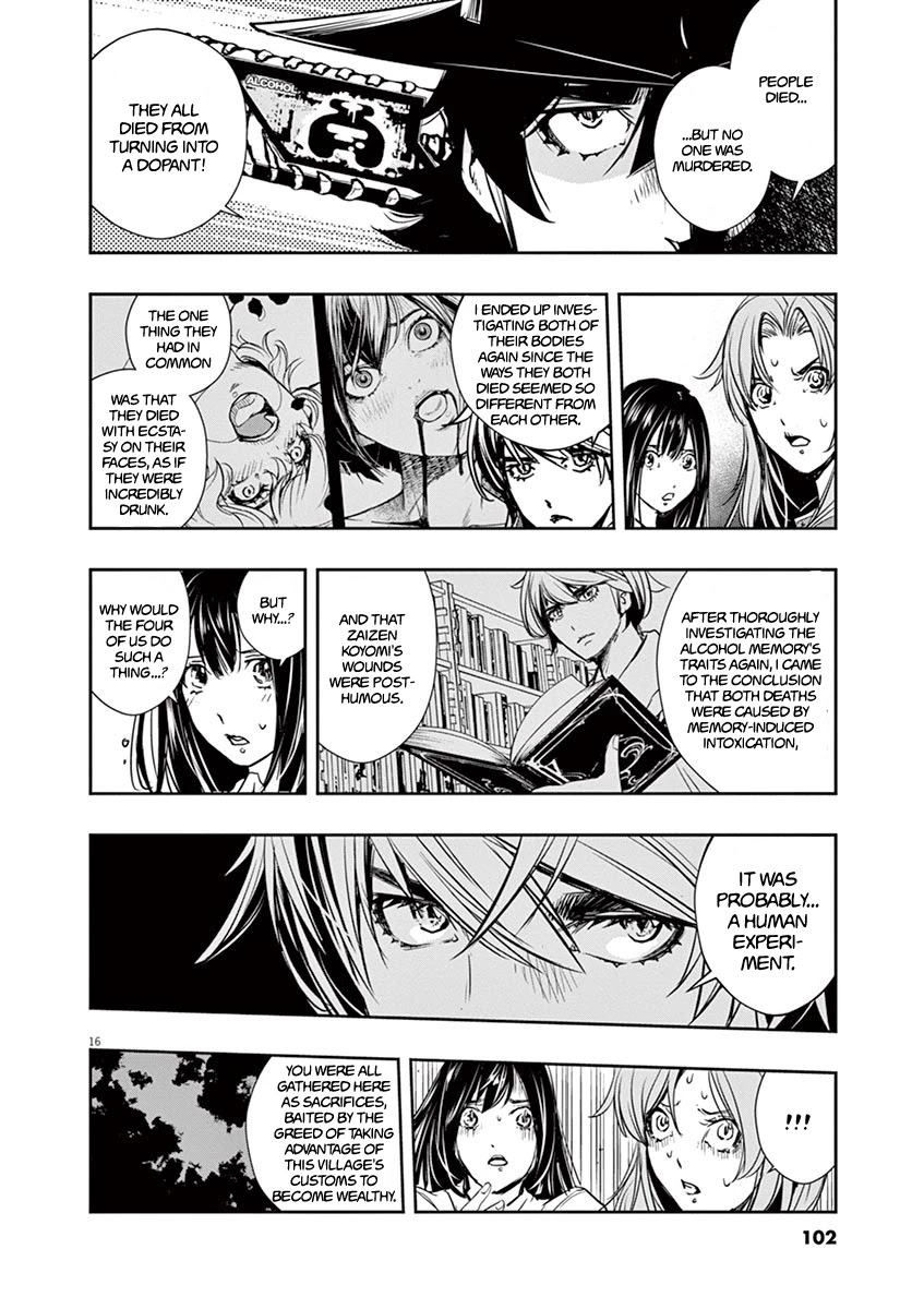 Kamen Rider W: Fuuto Tantei Chapter 23 page 16 - Chapter 23: The Closed k 5/Chain of Malice