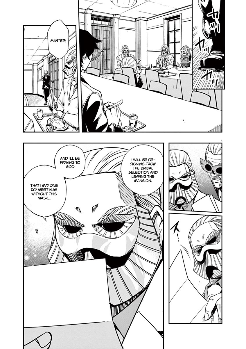 Kamen Rider W: Fuuto Tantei Chapter 23 page 5 - Chapter 23: The Closed k 5/Chain of Malice