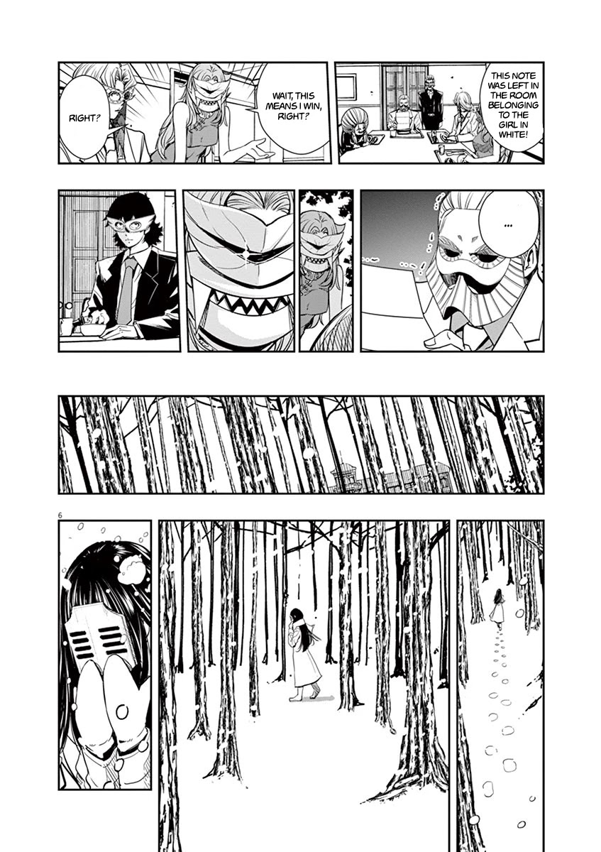 Kamen Rider W: Fuuto Tantei Chapter 23 page 6 - Chapter 23: The Closed k 5/Chain of Malice