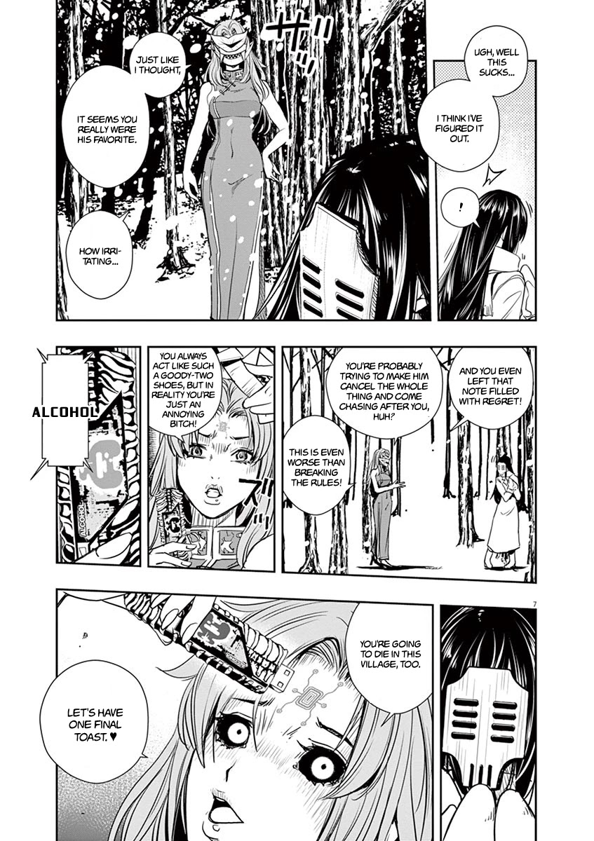 Kamen Rider W: Fuuto Tantei Chapter 23 page 7 - Chapter 23: The Closed k 5/Chain of Malice