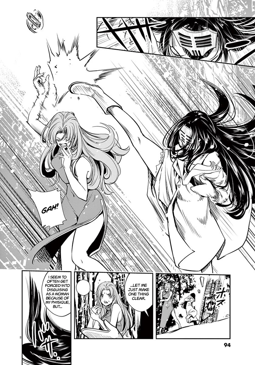 Kamen Rider W: Fuuto Tantei Chapter 23 page 8 - Chapter 23: The Closed k 5/Chain of Malice