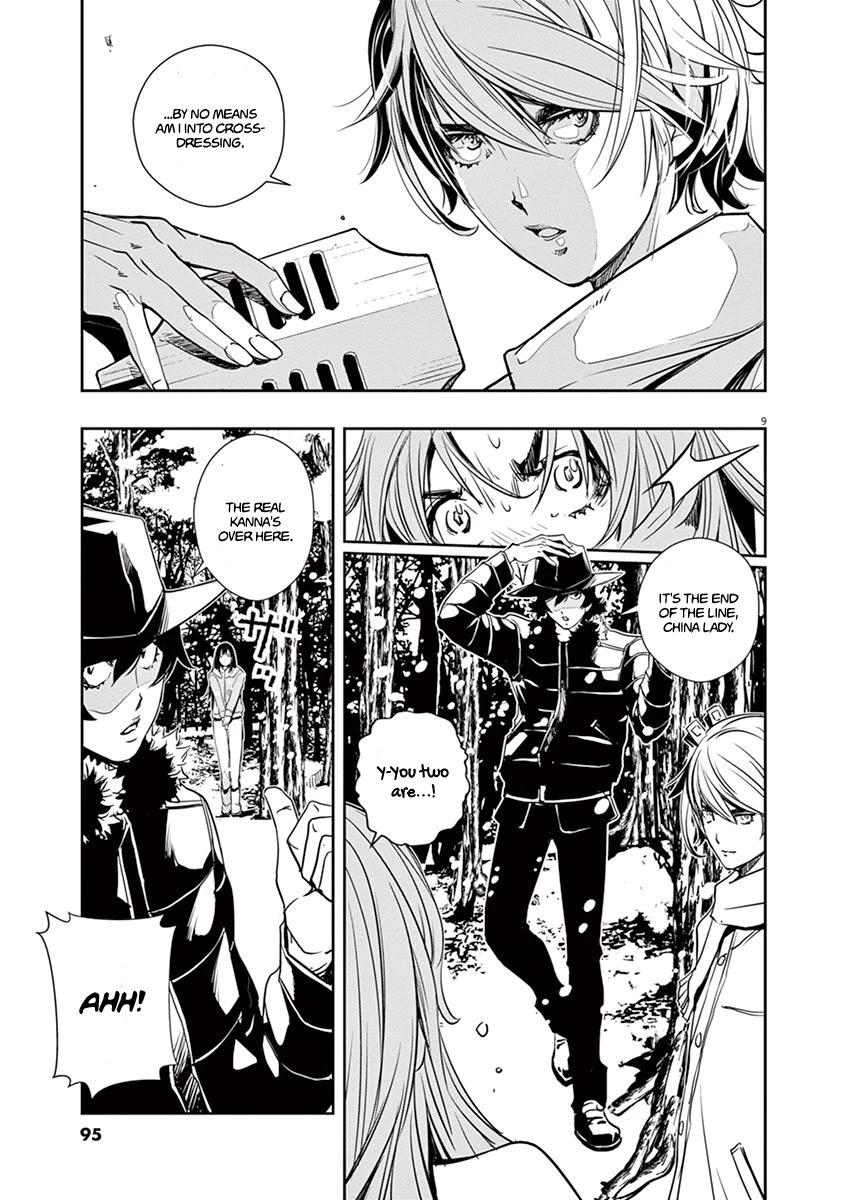 Kamen Rider W: Fuuto Tantei Chapter 23 page 9 - Chapter 23: The Closed k 5/Chain of Malice