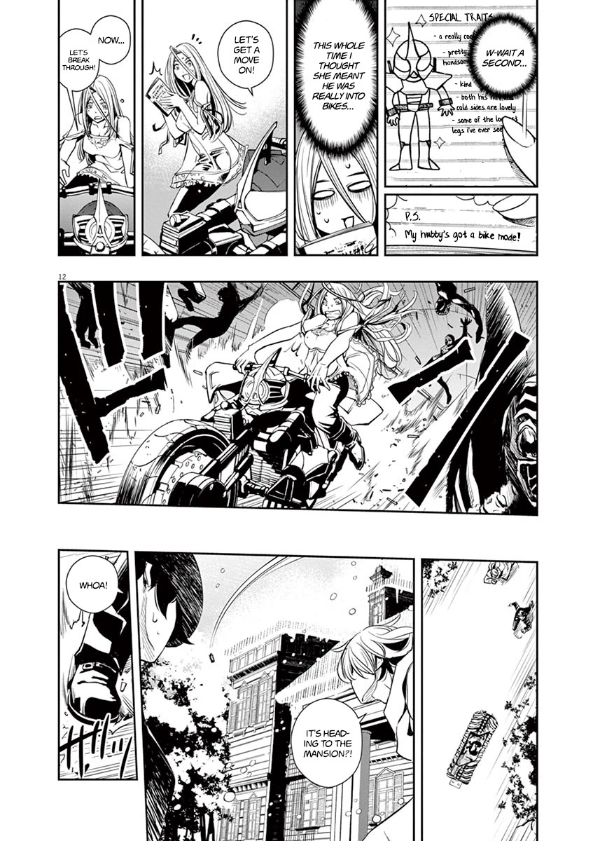 Kamen Rider W: Fuuto Tantei Chapter 24 page 11 - Chapter 24: The Closed k 6/Crimson Reinforcement