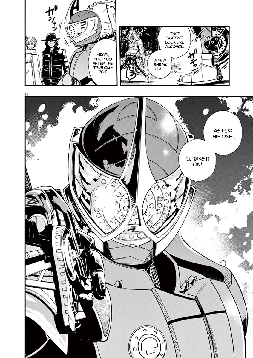 Kamen Rider W: Fuuto Tantei Chapter 24 page 16 - Chapter 24: The Closed k 6/Crimson Reinforcement