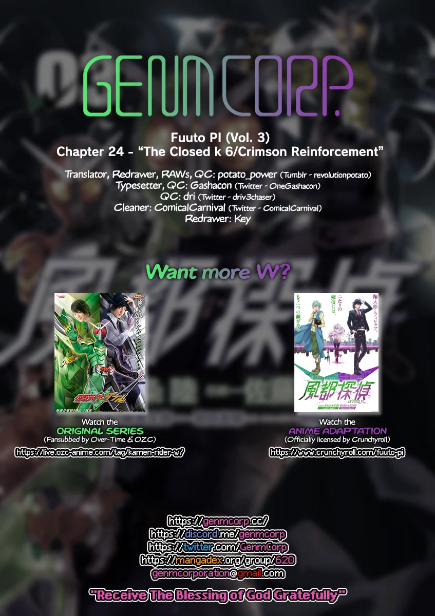 Kamen Rider W: Fuuto Tantei Chapter 24 page 17 - Chapter 24: The Closed k 6/Crimson Reinforcement