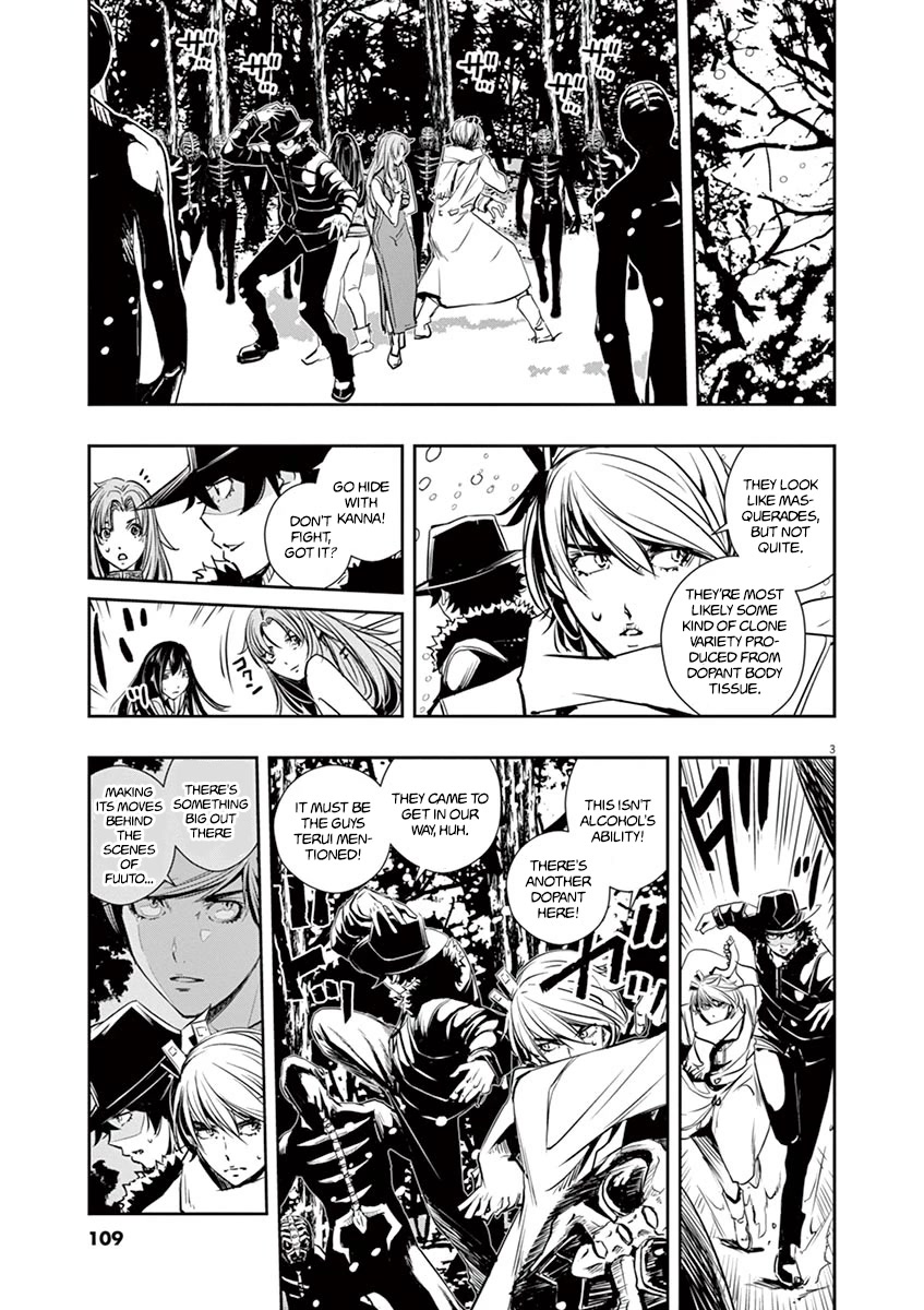Kamen Rider W: Fuuto Tantei Chapter 24 page 3 - Chapter 24: The Closed k 6/Crimson Reinforcement