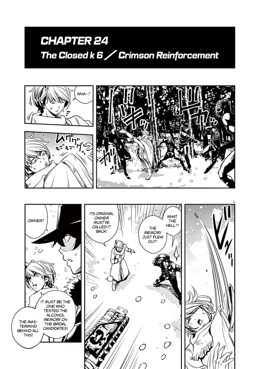 Kamen Rider W: Fuuto Tantei Chapter 24 page 5 - Chapter 24: The Closed k 6/Crimson Reinforcement