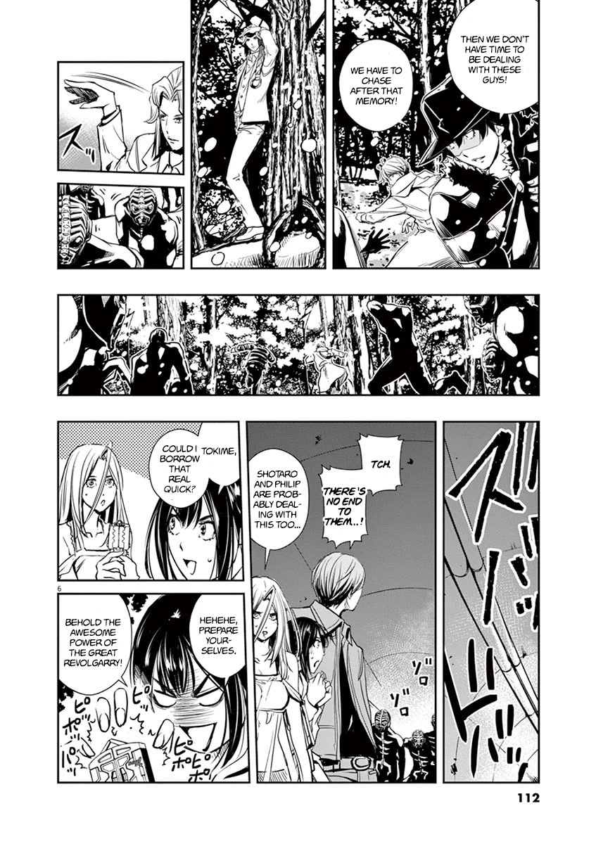 Kamen Rider W: Fuuto Tantei Chapter 24 page 6 - Chapter 24: The Closed k 6/Crimson Reinforcement