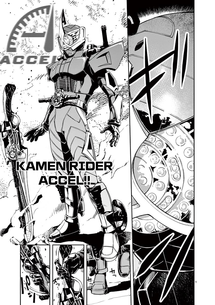 Kamen Rider W: Fuuto Tantei Chapter 24 page 9 - Chapter 24: The Closed k 6/Crimson Reinforcement