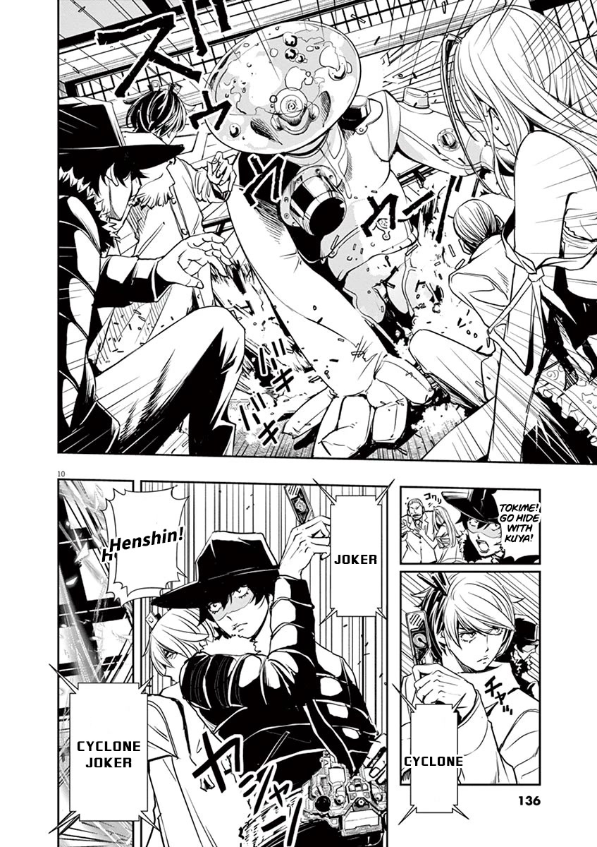 Kamen Rider W: Fuuto Tantei Chapter 25 page 10 - Chapter 25: The Closed k 7/Frightening Truth