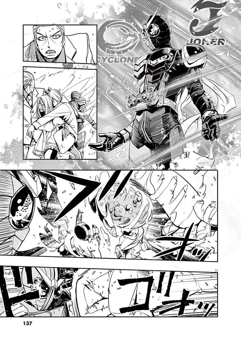 Kamen Rider W: Fuuto Tantei Chapter 25 page 11 - Chapter 25: The Closed k 7/Frightening Truth