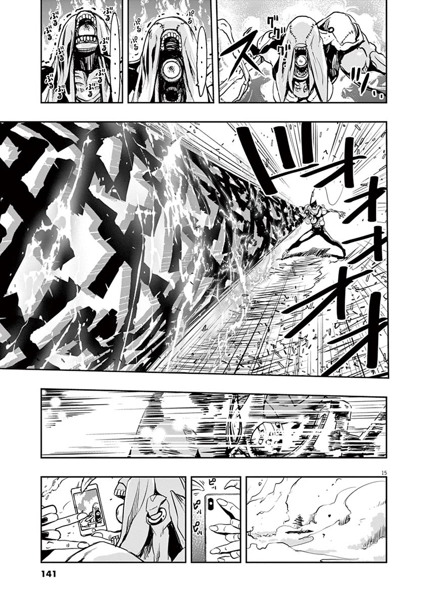 Kamen Rider W: Fuuto Tantei Chapter 25 page 15 - Chapter 25: The Closed k 7/Frightening Truth