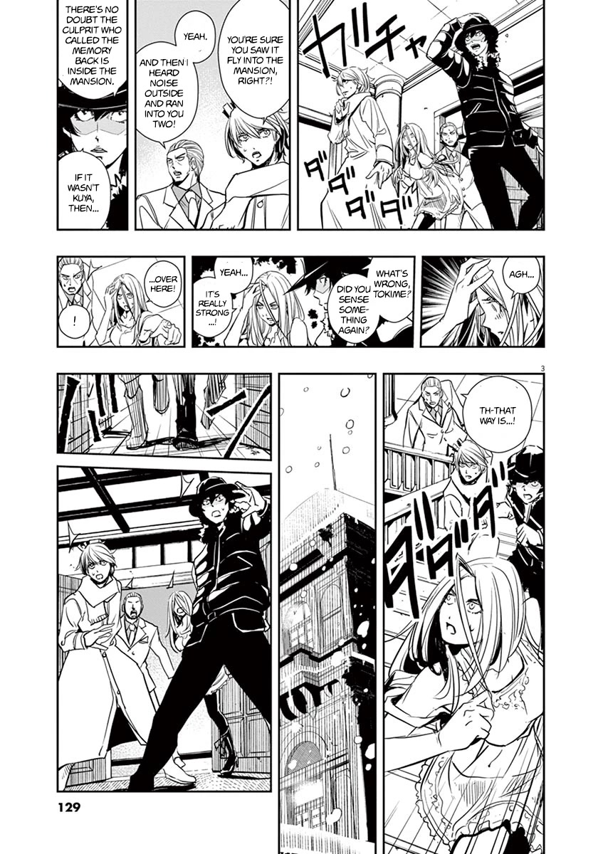 Kamen Rider W: Fuuto Tantei Chapter 25 page 3 - Chapter 25: The Closed k 7/Frightening Truth