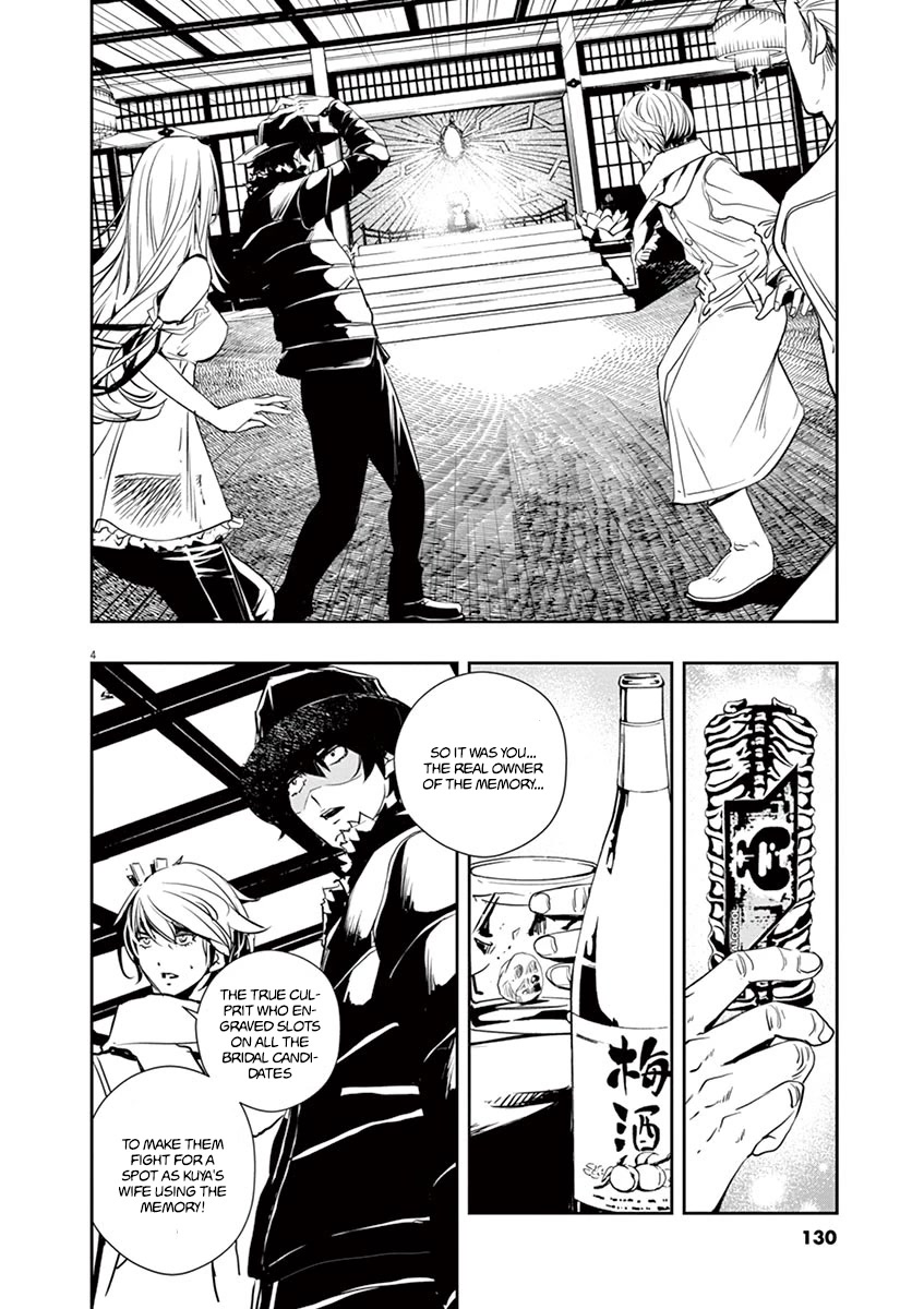 Kamen Rider W: Fuuto Tantei Chapter 25 page 4 - Chapter 25: The Closed k 7/Frightening Truth