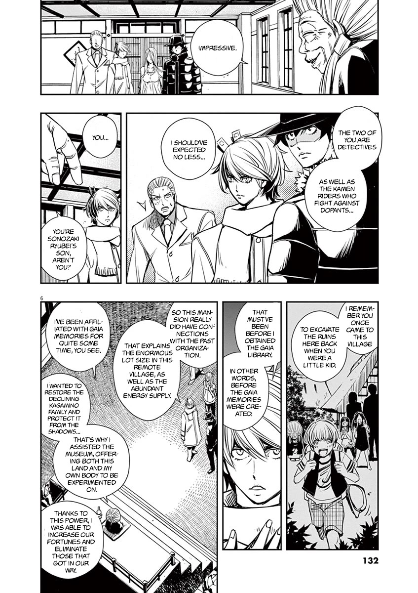 Kamen Rider W: Fuuto Tantei Chapter 25 page 6 - Chapter 25: The Closed k 7/Frightening Truth