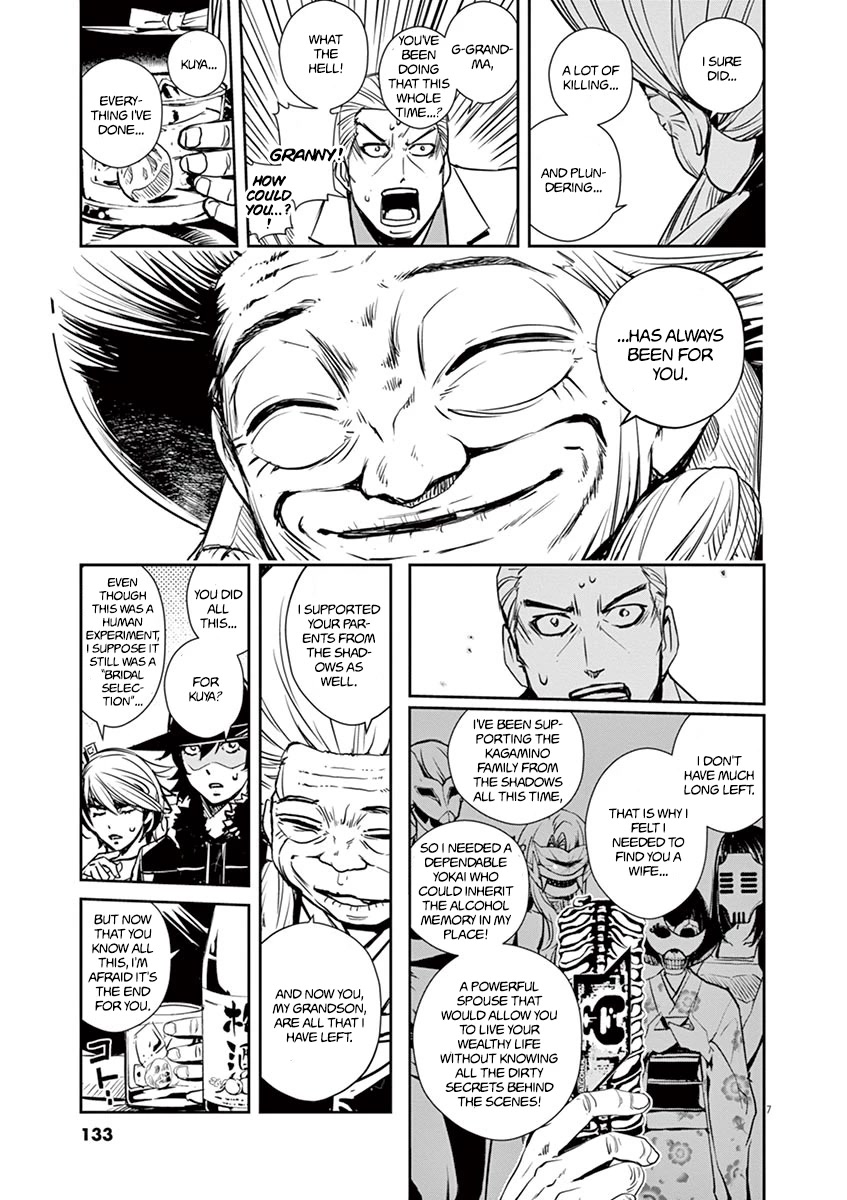 Kamen Rider W: Fuuto Tantei Chapter 25 page 7 - Chapter 25: The Closed k 7/Frightening Truth