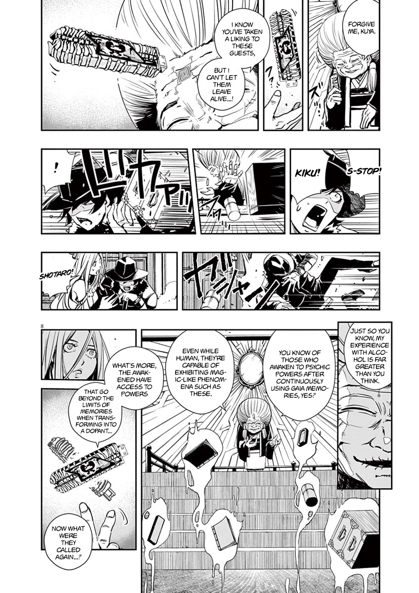 Kamen Rider W: Fuuto Tantei Chapter 25 page 8 - Chapter 25: The Closed k 7/Frightening Truth