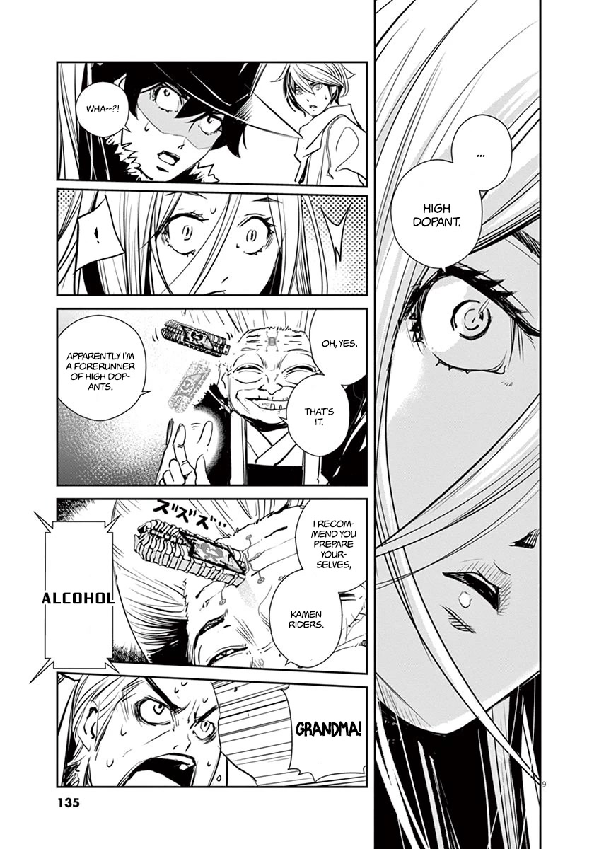 Kamen Rider W: Fuuto Tantei Chapter 25 page 9 - Chapter 25: The Closed k 7/Frightening Truth