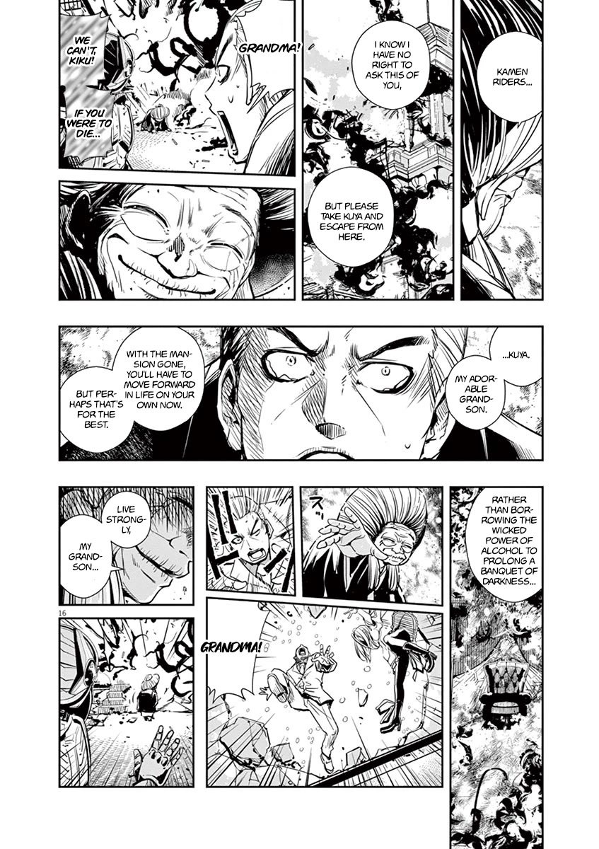 Kamen Rider W: Fuuto Tantei Chapter 26 page 15 - Chapter 26: The Closed k 8/Ultimate Two in One