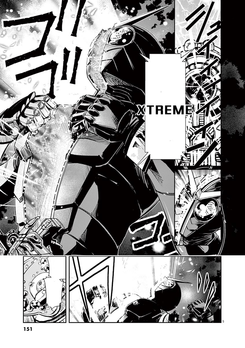 Kamen Rider W: Fuuto Tantei Chapter 26 page 5 - Chapter 26: The Closed k 8/Ultimate Two in One