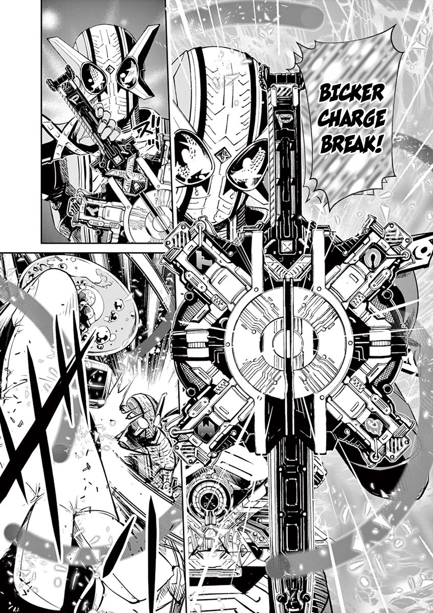Kamen Rider W: Fuuto Tantei Chapter 26 page 9 - Chapter 26: The Closed k 8/Ultimate Two in One
