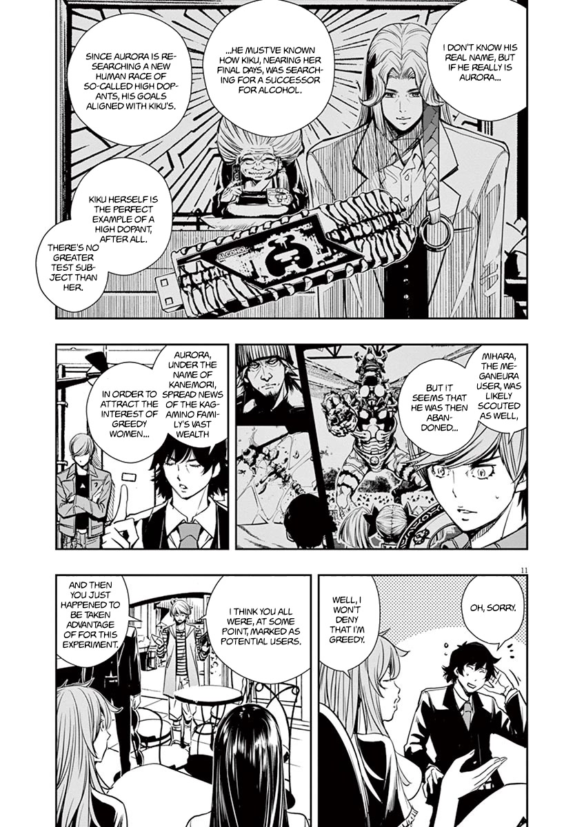 Kamen Rider W: Fuuto Tantei Chapter 27 page 10 - Chapter 27: The Closed k 9/Until the Day We Make a Toast
