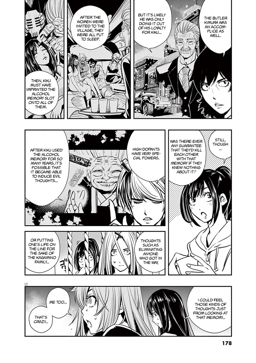 Kamen Rider W: Fuuto Tantei Chapter 27 page 11 - Chapter 27: The Closed k 9/Until the Day We Make a Toast