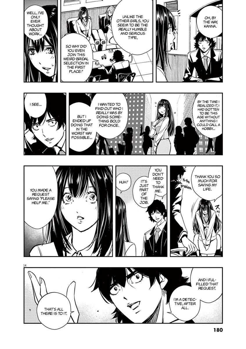 Kamen Rider W: Fuuto Tantei Chapter 27 page 13 - Chapter 27: The Closed k 9/Until the Day We Make a Toast