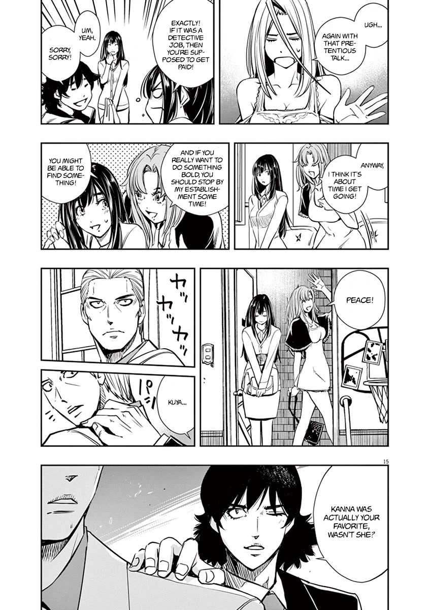 Kamen Rider W: Fuuto Tantei Chapter 27 page 14 - Chapter 27: The Closed k 9/Until the Day We Make a Toast