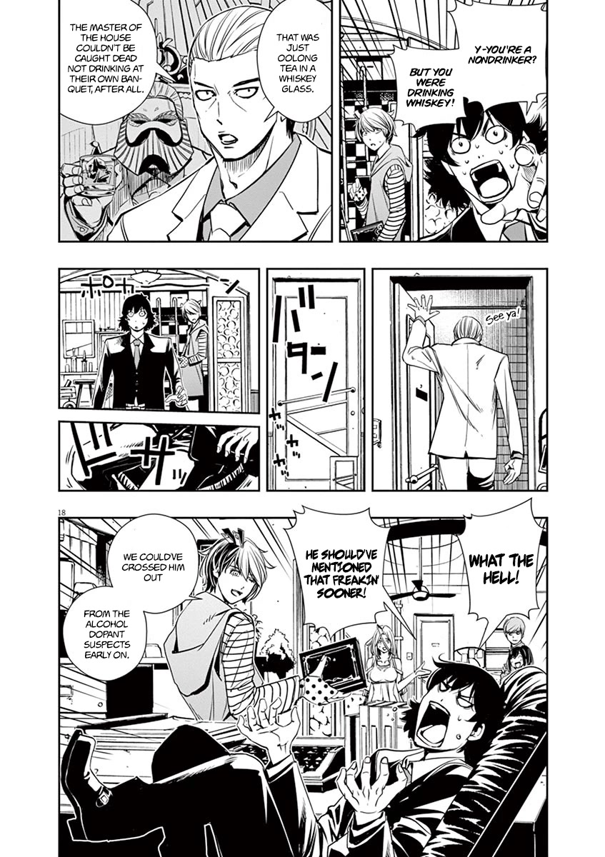 Kamen Rider W: Fuuto Tantei Chapter 27 page 17 - Chapter 27: The Closed k 9/Until the Day We Make a Toast