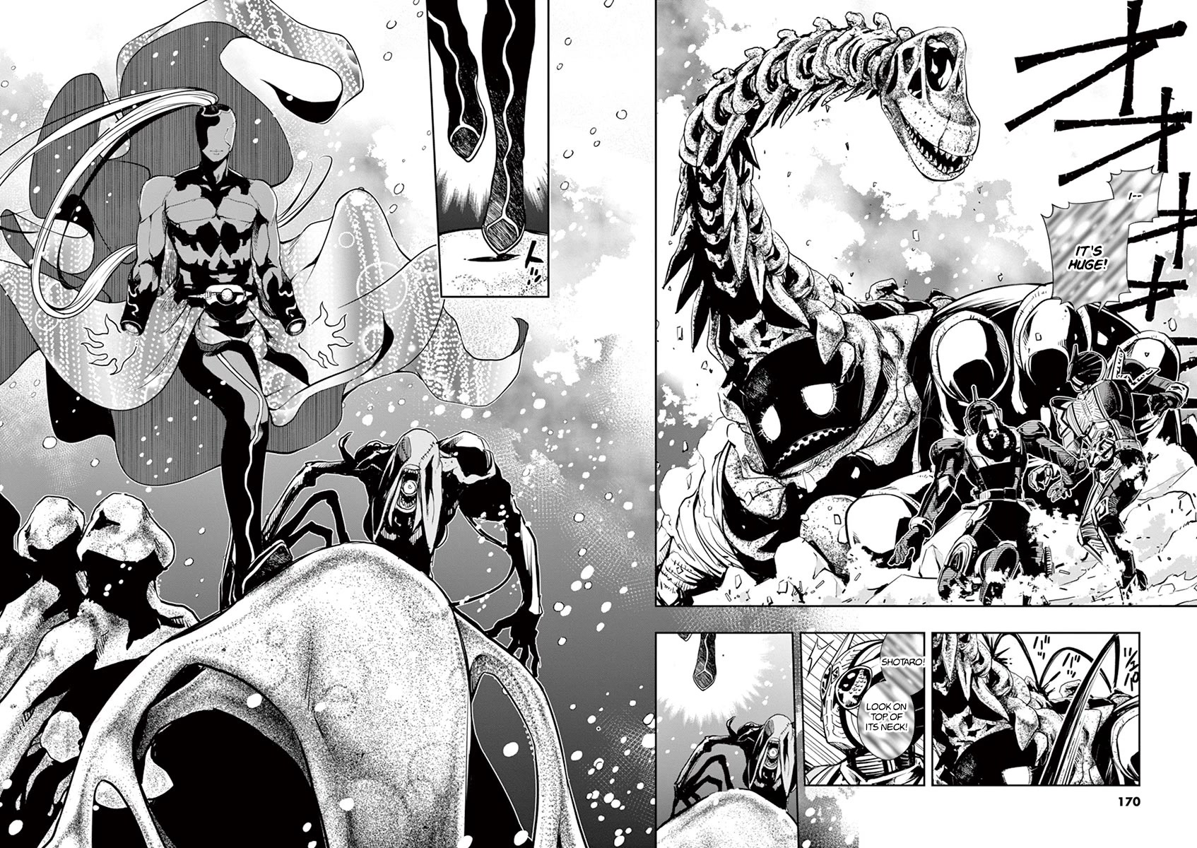 Kamen Rider W: Fuuto Tantei Chapter 27 page 4 - Chapter 27: The Closed k 9/Until the Day We Make a Toast