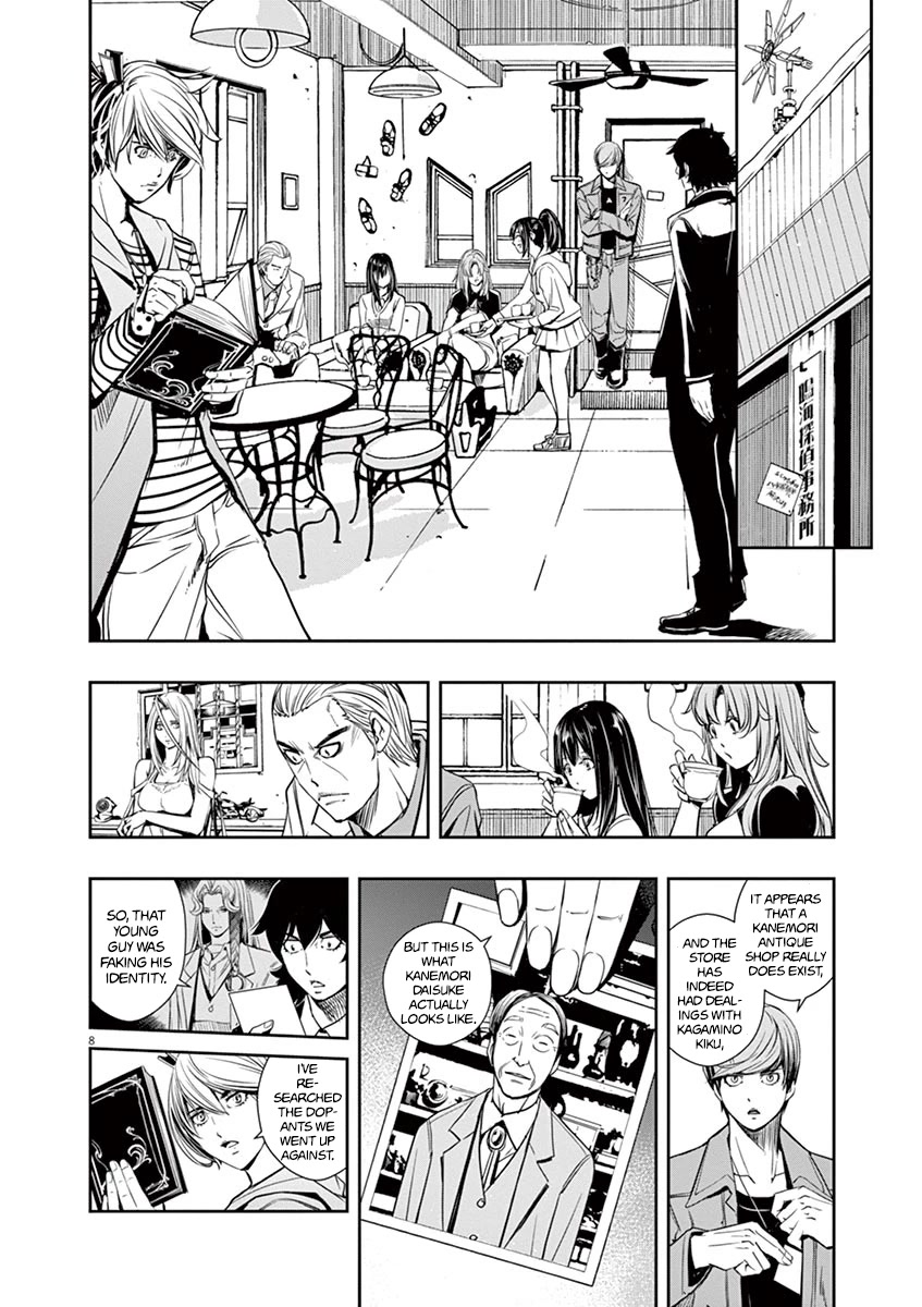 Kamen Rider W: Fuuto Tantei Chapter 27 page 7 - Chapter 27: The Closed k 9/Until the Day We Make a Toast