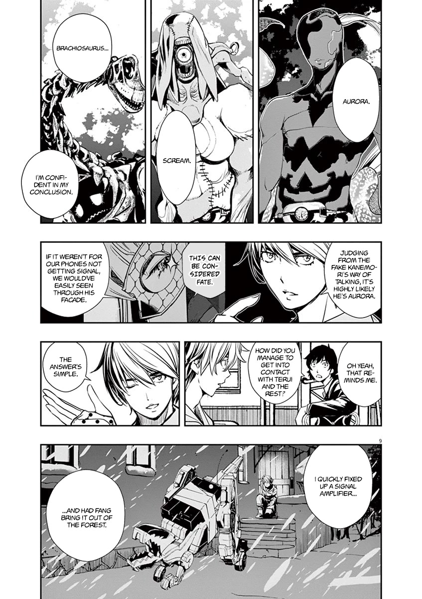 Kamen Rider W: Fuuto Tantei Chapter 27 page 8 - Chapter 27: The Closed k 9/Until the Day We Make a Toast