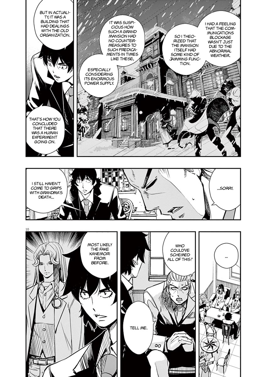 Kamen Rider W: Fuuto Tantei Chapter 27 page 9 - Chapter 27: The Closed k 9/Until the Day We Make a Toast