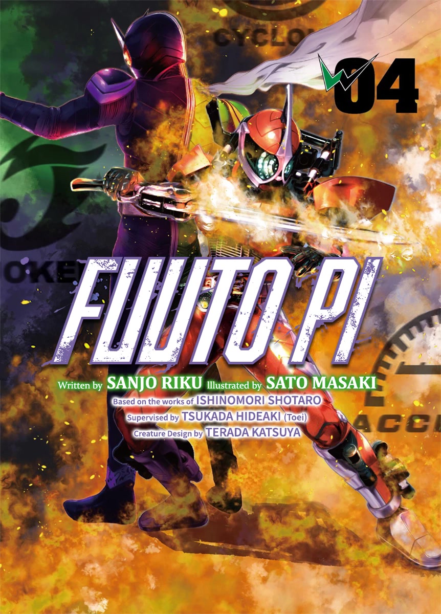 Kamen Rider W: Fuuto Tantei Chapter 28 page 1 - Chapter 28: The p is a Demon 1/Wandering Right Hand